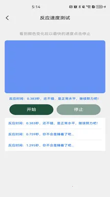 �����˻����������ֻ���v1.0.4 �ٷ������ͼ