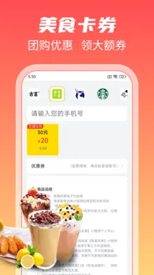 ʡǮ�Żݶ��2026���°汾v1.2.4 ��׿���ͼ