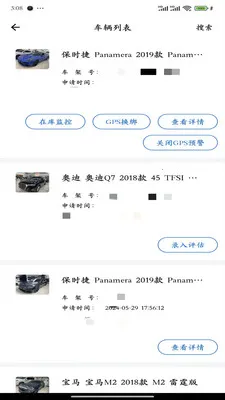 ����������Ӫ��(��Ϣ���칫Ӧ��)v2.0.10 ��Ѱ��ͼ
