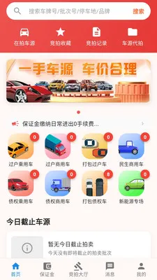 ������(���ֳ���������)v1.0.3 �ֻ����ͼ
