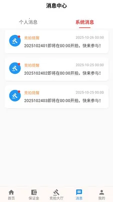 ������(���ֳ���������)v1.0.3 �ֻ����ͼ