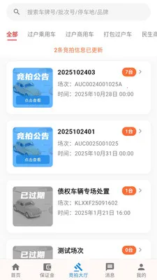 ������(���ֳ���������)v1.0.3 �ֻ����ͼ