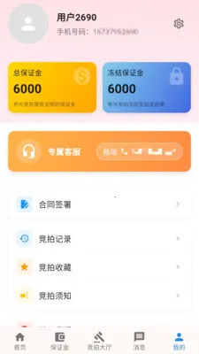 ������(���ֳ���������)v1.0.3 �ֻ����ͼ