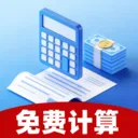˰����˼�����(��˰��������)v1.0.0 ��Ѱ�
