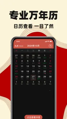 ������������2026���ذ�װv1.0.0 �ٷ������ͼ