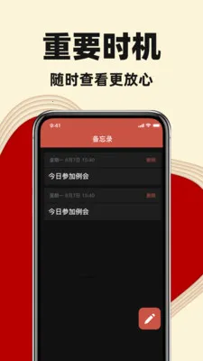 ������������2026���ذ�װv1.0.0 �ٷ������ͼ