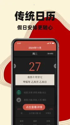 ������������2026���ذ�װv1.0.0 �ٷ������ͼ