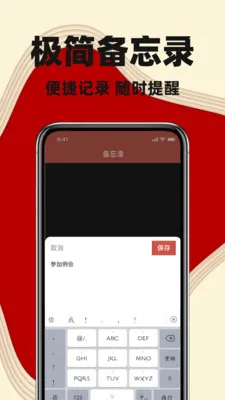 ������������2026���ذ�װv1.0.0 �ٷ������ͼ