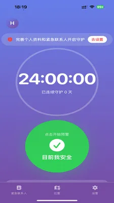 ��������(�г̱�������)v1.2.3 �ٷ������ͼ