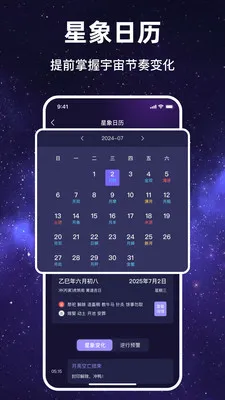 ������Ը(��������ƽ̨)v1.1.7 �ֻ����ͼ