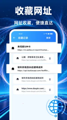 UU��������ٰ������ֻ���v1.0.0 �ٷ������ͼ