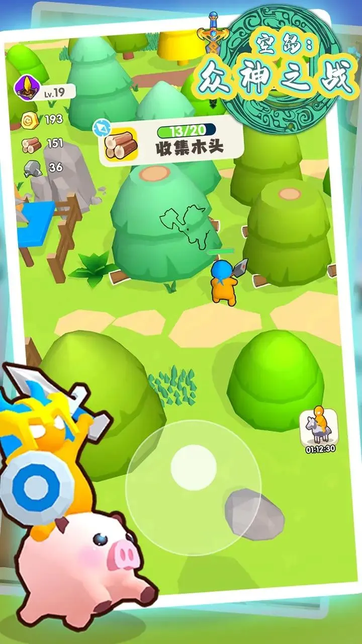 �յ�:����֮ս�����ֻ���v1.3 ��׿���ͼ