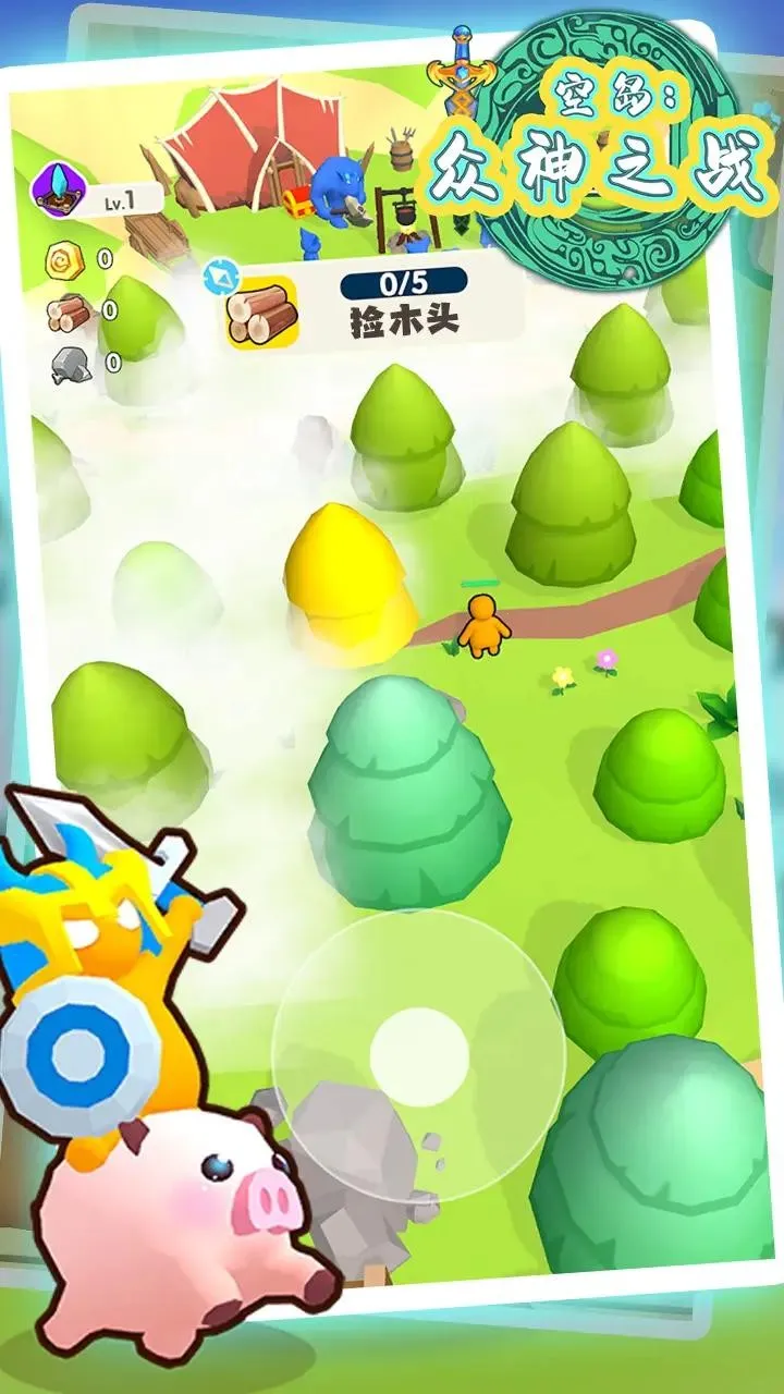 �յ�:����֮ս�����ֻ���v1.3 ��׿���ͼ