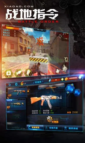 ս��ָ���ƽ��(��ս�������)v1.0.23 ��׿���ͼ