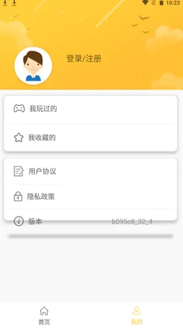 ţͷ��Ϸ2026���°汾v1.1.5 �ٷ������ͼ