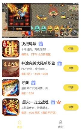 ţͷ��Ϸ2026���°汾v1.1.5 �ٷ������ͼ