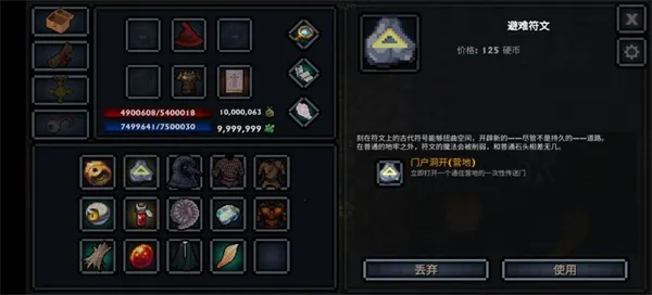 �ڴ��������ռ���(ð��ս����Ϸ)v1.34 ��׿���ͼ