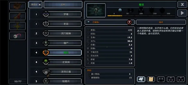 �ڴ��������ռ���(ð��ս����Ϸ)v1.34 ��׿���ͼ
