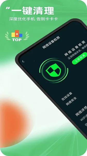����ʦ�ֻ��ܼ�(�ֻ���������)v1.2.5 �ֻ����ͼ