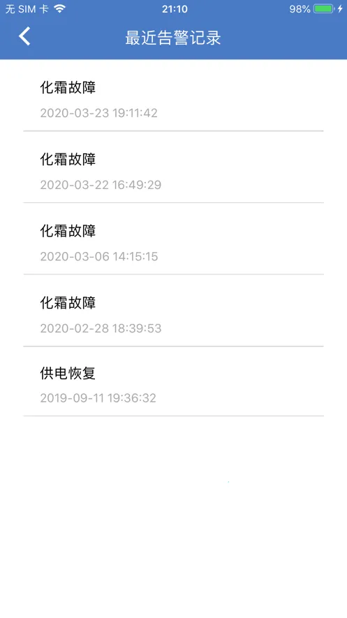 ��Զ�̼��ƽ̨2026�ٷ�����v2.3.16 �ٷ������ͼ