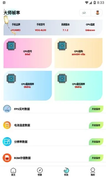 ���ʴ�ʦרҵ��(��Ϸ�����޸���)v3.0.1 ��Ѱ��ͼ