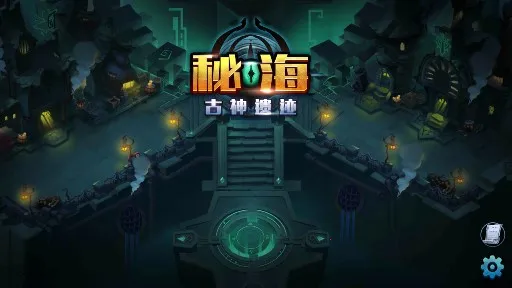 AncientRuins2026�ٷ�����v1.0.0 �ٷ������ͼ