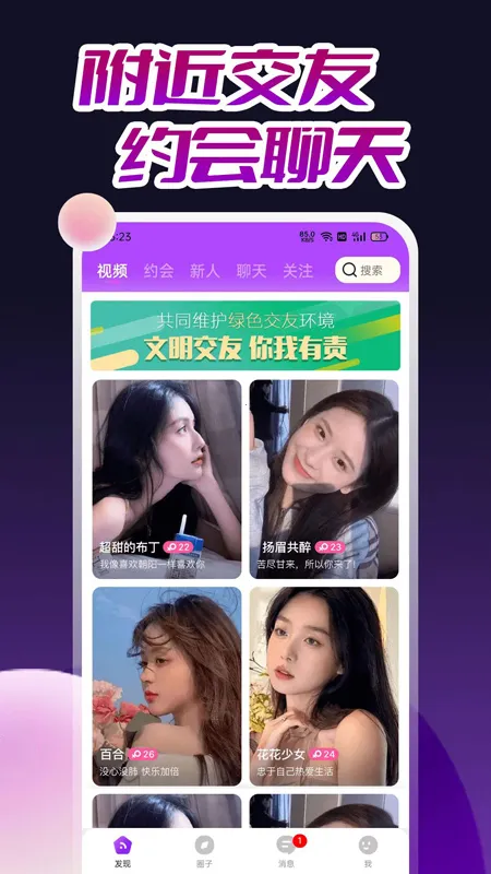 ����ͬ�ǽ��������ֻ���v1.0.4 �ٷ������ͼ
