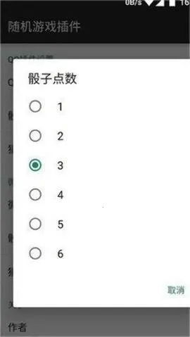 λ�ô�Խ��λ����(΢�����ӿ�����)v1.5.7 �ٷ������ͼ