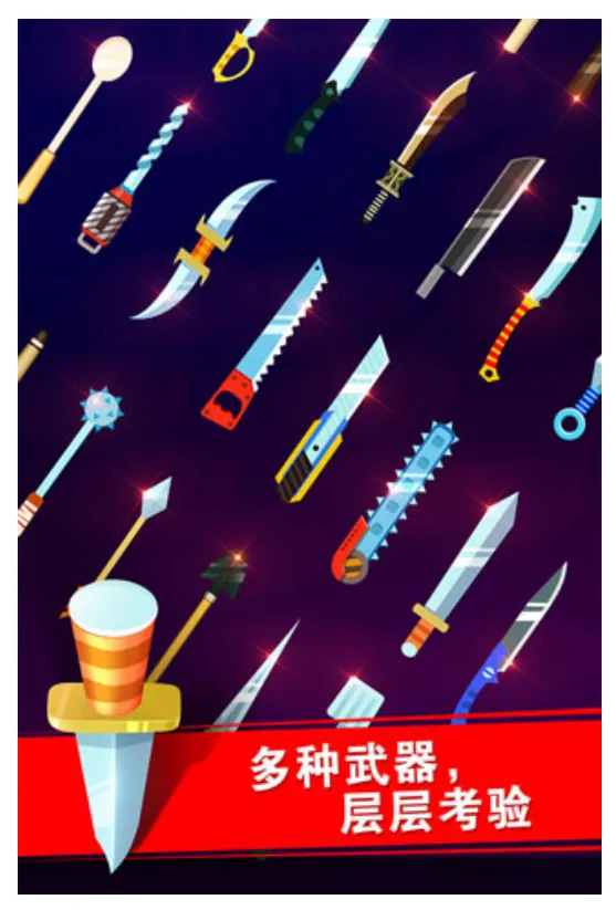 ����ɵ�����(�ɵ�Ͷ����Ϸ)v2.0.3 �ٷ������ͼ