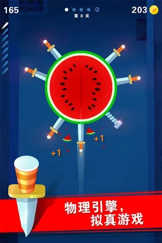 ����ɵ�����(�ɵ�Ͷ����Ϸ)