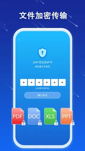 JSPP���ٰ�(�����罻����)v4.8.0 �ֻ����ͼ