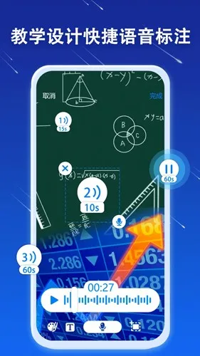 JSPP���ٰ�(�����罻����)v4.8.0 �ֻ����ͼ