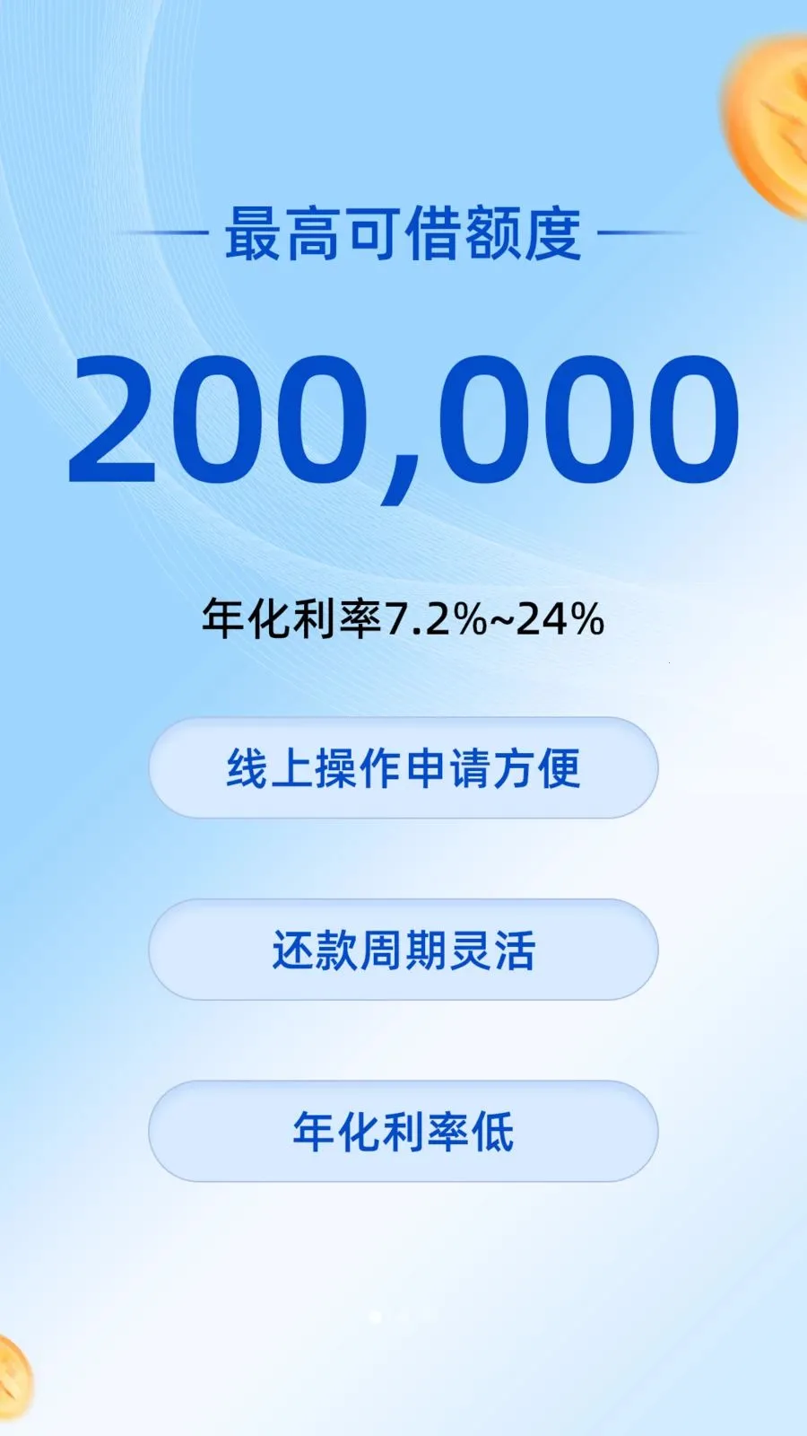 ��ʢ��(�����Ǯƽ̨)v3.8.0 �ٷ������ͼ
