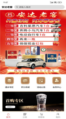 �����Ͻ�2026�ٷ����°汾v1.0.1 ��׿���ͼ