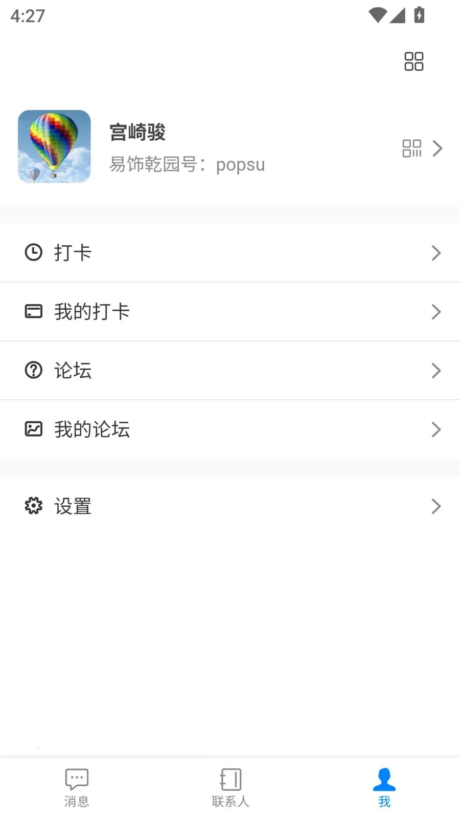 ����Ǭ԰(��ͳ�Ļ�����ƽ̨)v1.5.2 ��Ѱ��ͼ