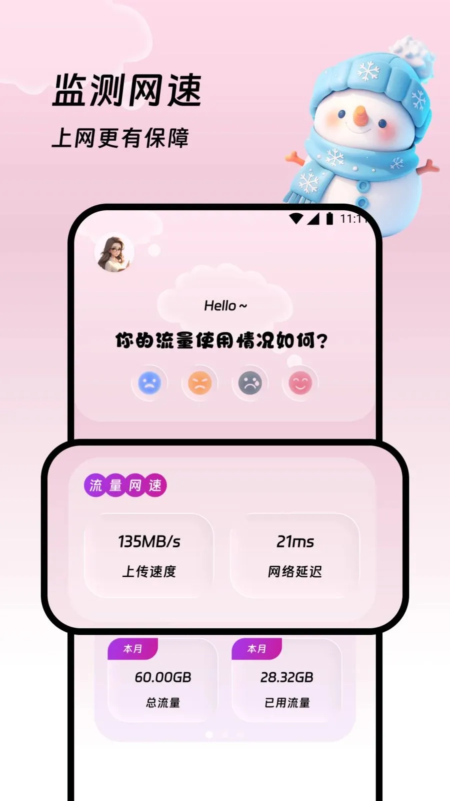 �������վ(����վ������)v1.0.0 �ֻ����ͼ