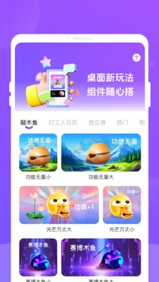 �ֶ���(����С���APP)v1.0.3 ��׿���ͼ