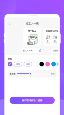 �ֶ���(����С���APP)v1.0.3 ��׿���ͼ