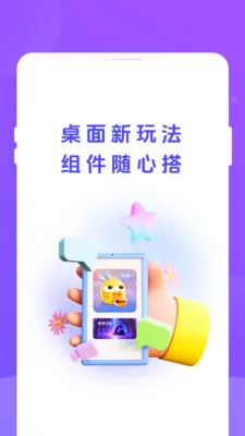 �ֶ���(����С���APP)v1.0.3 ��׿���ͼ