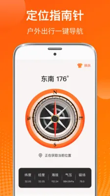 AI����2026���°汾v6.7.37 ��׿���ͼ