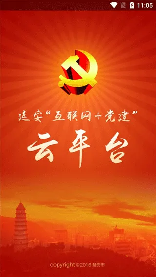 �Ӱ�������������ƽ̨2026���ذ�װv1.4.2 ��׿���ͼ