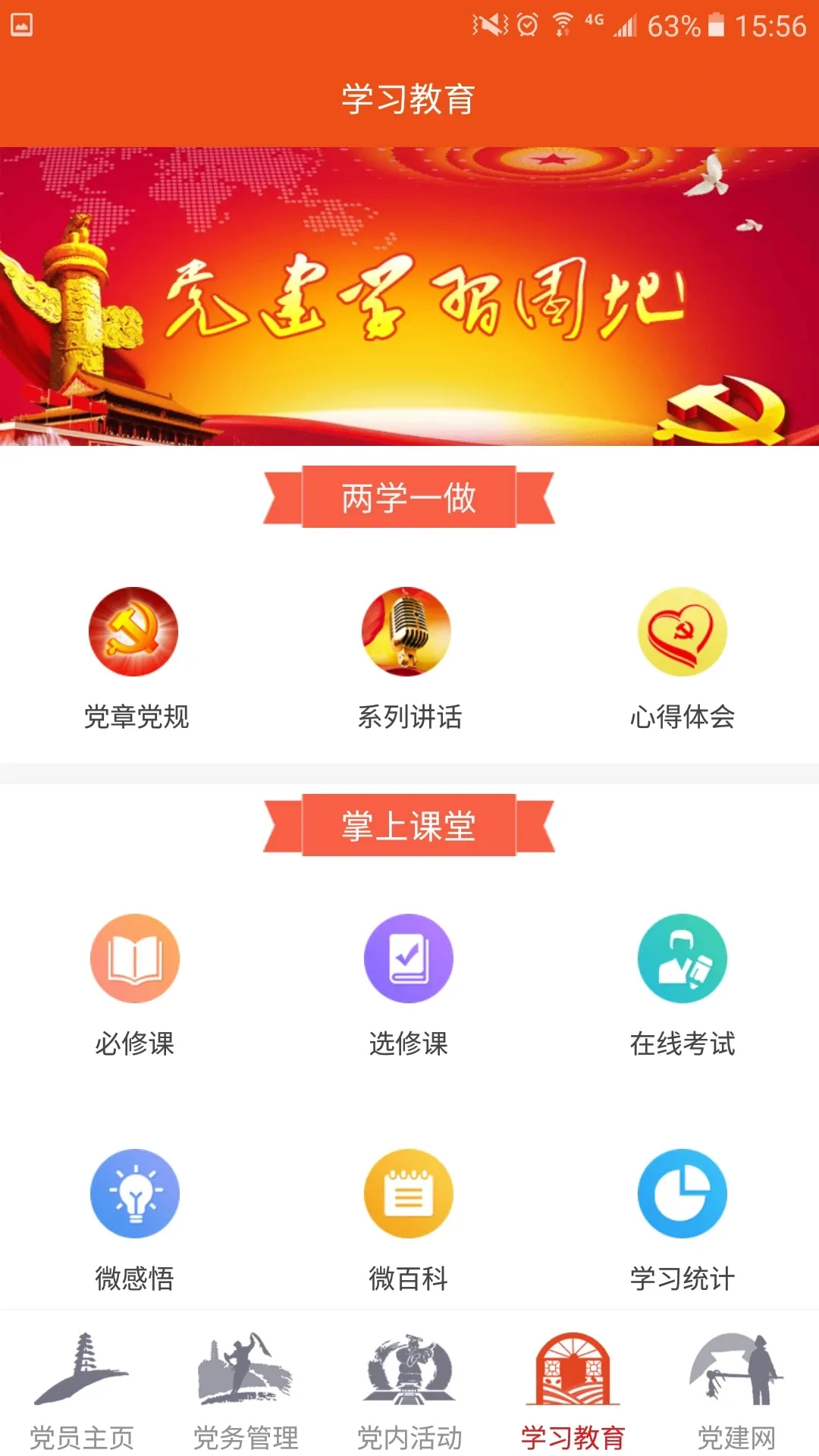 �Ӱ�������������ƽ̨2026���ذ�װv1.4.2 ��׿���ͼ