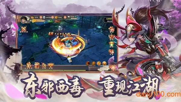 Yong Heroes(������ɫ������Ϸ)v1.8.4.003 �ٷ������ͼ