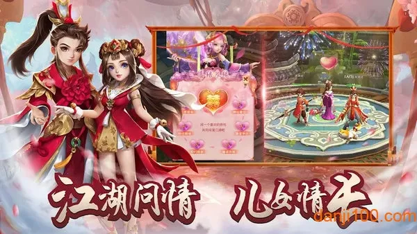 Yong Heroes(������ɫ������Ϸ)v1.8.4.003 �ٷ������ͼ