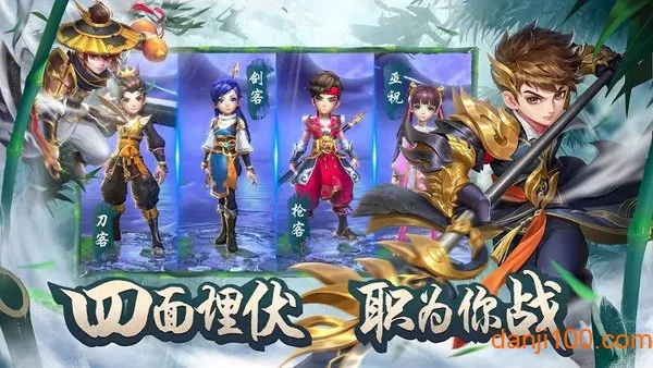 Yong Heroes(������ɫ������Ϸ)v1.8.4.003 �ٷ������ͼ