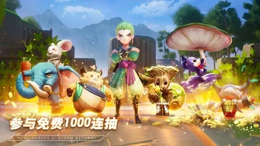 Yong Heroes(������ɫ������Ϸ)v1.8.4.003 �ٷ������ͼ