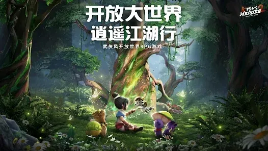 Yong Heroes(������ɫ������Ϸ)v1.8.4.003 �ٷ������ͼ