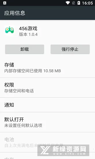 456��Ϸ2026�ٷ����°汾