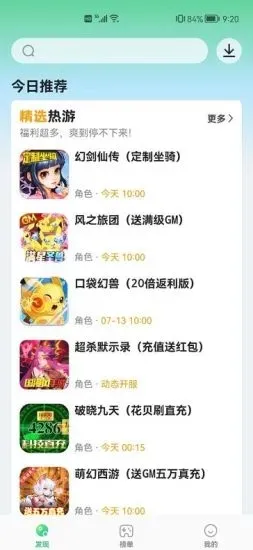 456��Ϸ2026�ٷ����°汾v1.0.5 �ֻ����ͼ