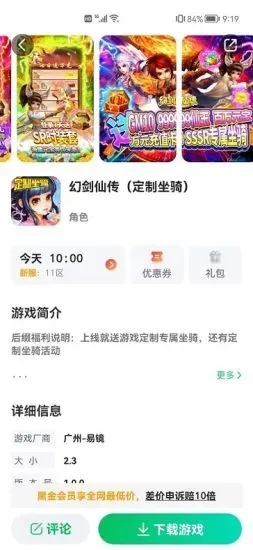 456��Ϸ2026�ٷ����°汾v1.0.5 �ֻ����ͼ
